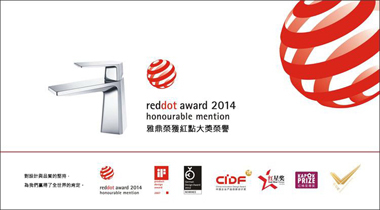 獲得“reddot award紅點獎”的產品代表著當今世界上和業界最優秀的設計品質